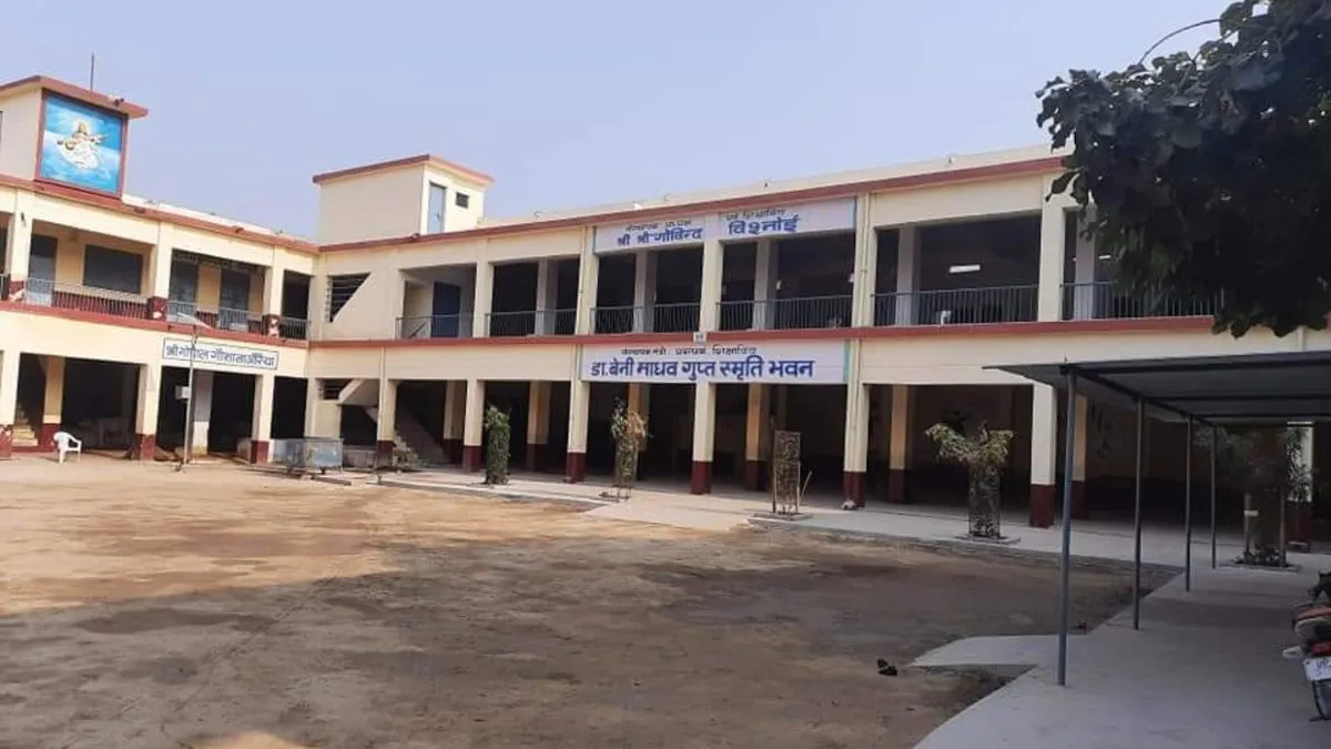 Second view